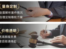 南京竞业限制赔偿纠纷律师怎么收费
